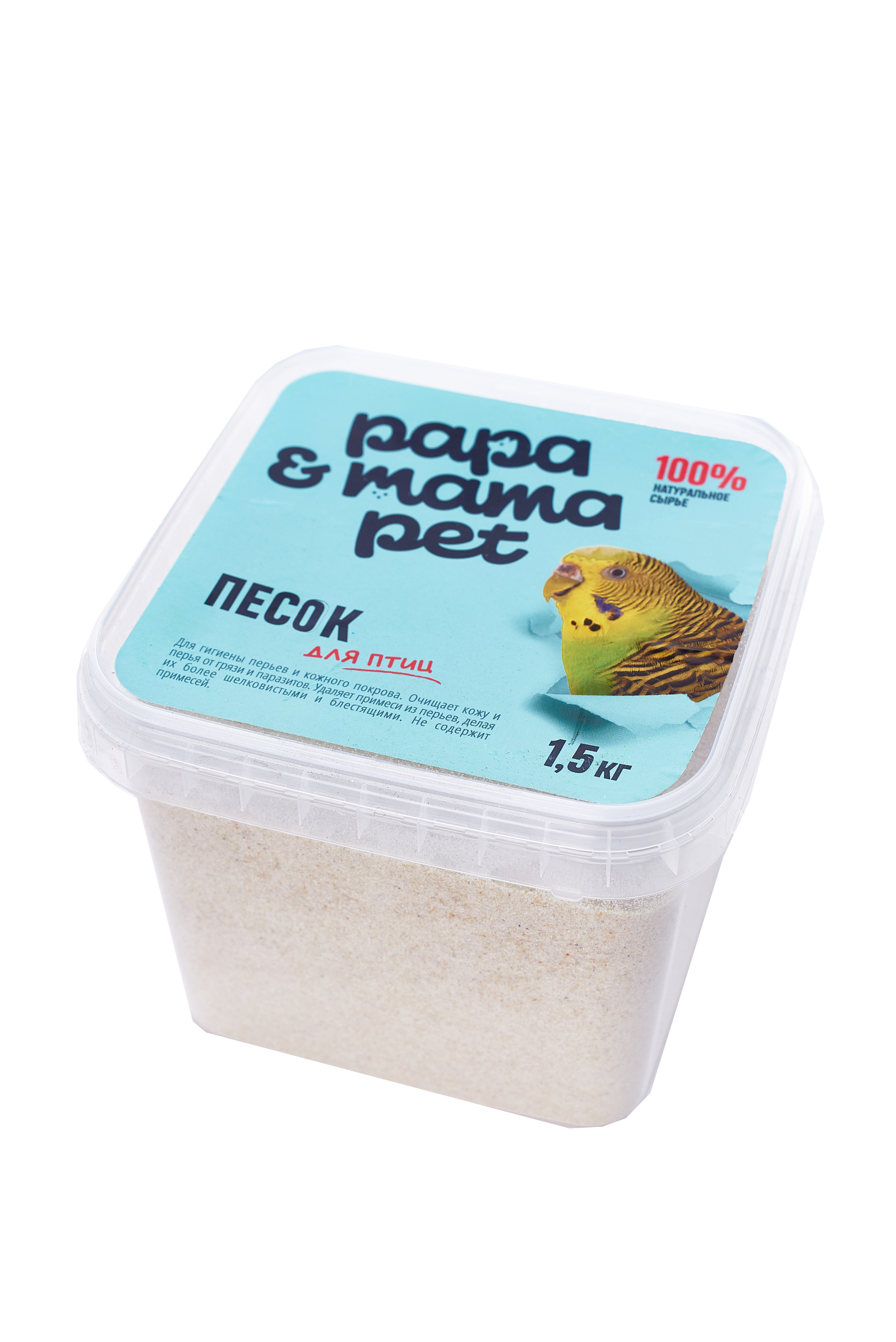 Papa&Mama Pet Песок для купания птиц 1.5 кг.